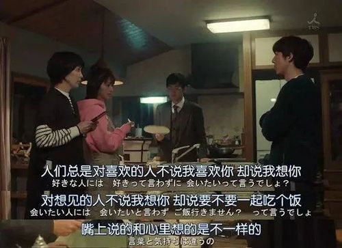 他的日剧很难不火