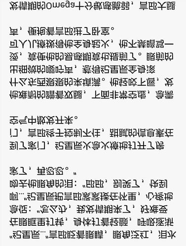 穿成omega后被宿敌标记了