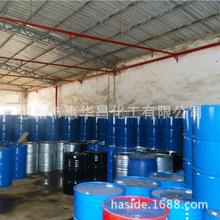 有限公司8年惠州喷码机702 802清洗剂 耐高温油墨 食品油墨溶剂耐摩擦