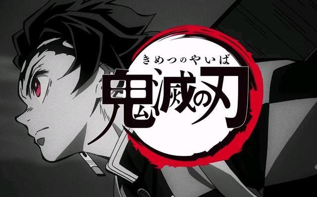 鬼灭之刃205话:在没有鬼的世界重逢