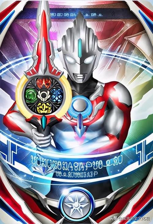 奥特曼欧布奥特曼融合卡高清图鉴