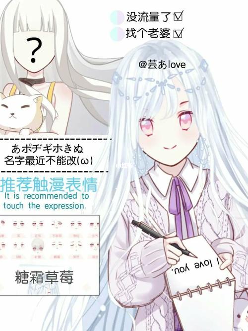 推荐触漫表情【上】_触漫_素材_素材其他