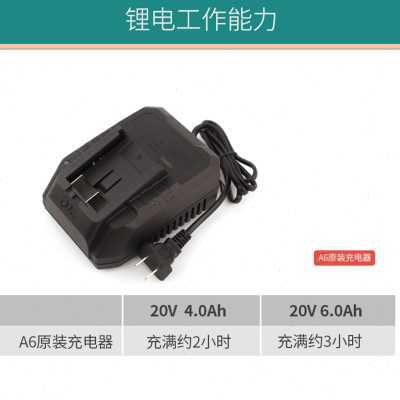 大艺充电器角磨机a6电池20v4000mh线路板通配扳手磨机冲击扳手