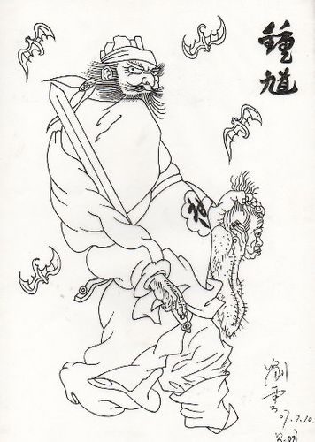 钟馗简笔画素描画
