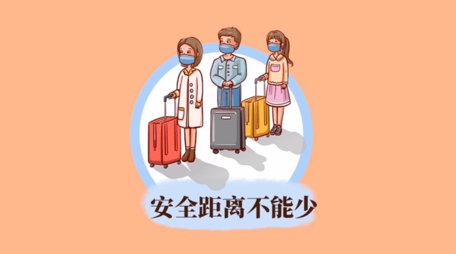 景区旅游,疫情防控安全"四点"要记牢