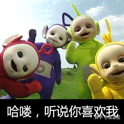 有没有类似这种花园宝宝的小表情包? - 知乎
