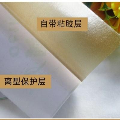 茶色磨砂玻璃贴膜透光不透明浴室办公室移门阳台瓷砖
