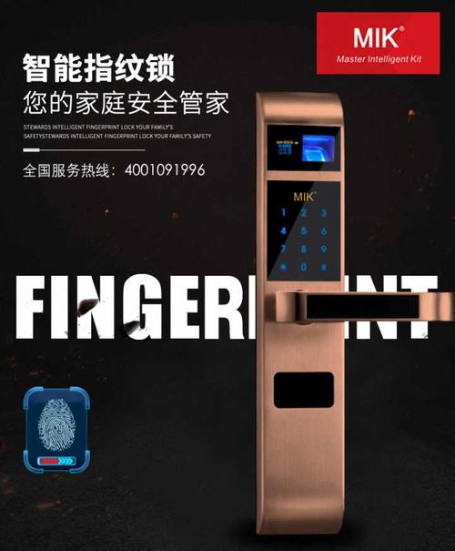 市面上比较好的指纹锁品牌有哪些啊? - 知乎
