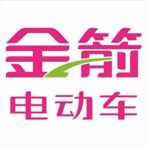金箭电动车旗舰店{九龙)