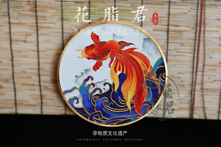 顺丰包邮丰连年有余装饰画景泰蓝掐丝珐琅手工diy材料