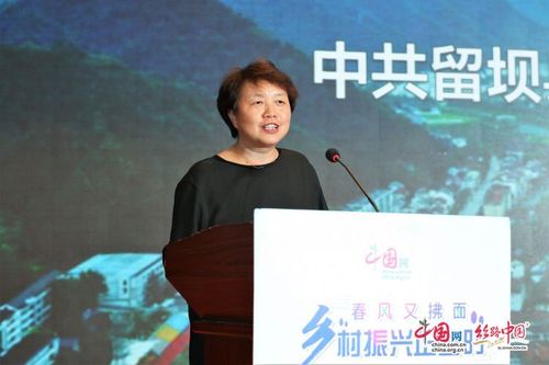 许秋雯:脱贫攻坚与乡村振兴一体化建设