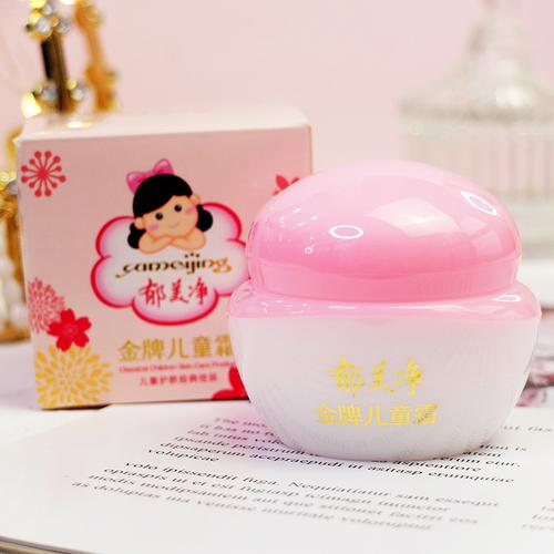 郁美净 金牌儿童霜40g 瓶装温和宝宝霜婴儿保湿霜国货护肤品老牌