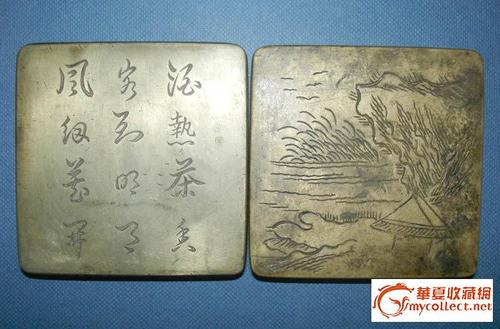 民国文房老刻铜件三个