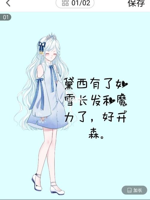好开森_动漫_影视_动漫