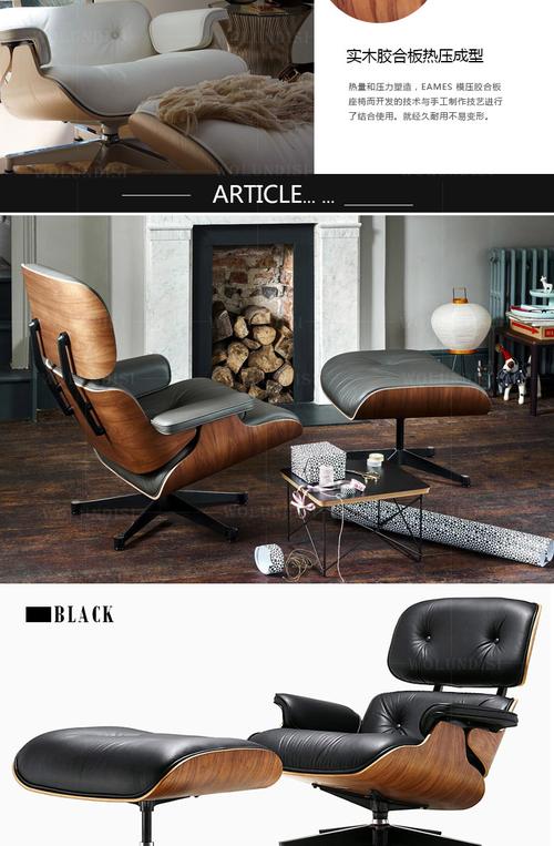 查尔斯eames夫妇经典之作|伊姆斯休闲椅eamesloungechair