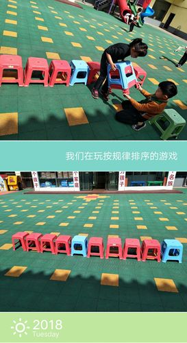 可以在擦椅子时学到按规律排序,你看这两个小朋友多棒生活处处是教学