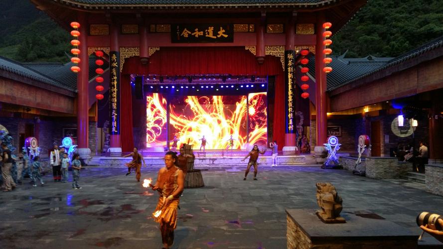 中国傩城大沙河一一三幺台文艺晚会