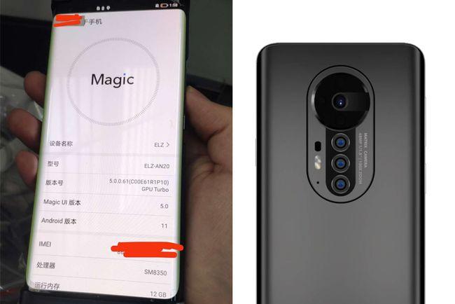 荣耀magic3系列部分配置曝光屏幕与华为mate40pro很像