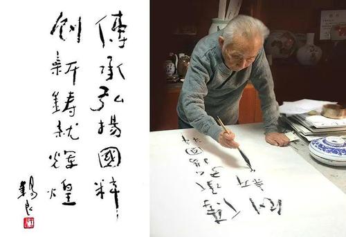 德艺双馨瓷坛泰斗王锡良的艺术人生下