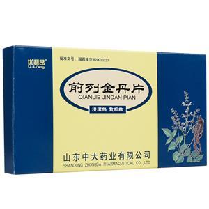 优利昂 前列金丹片