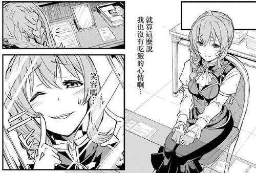 哥布林杀手:男主刚成为冒险者就刷公会小姐的好感,让枪兵很气愤