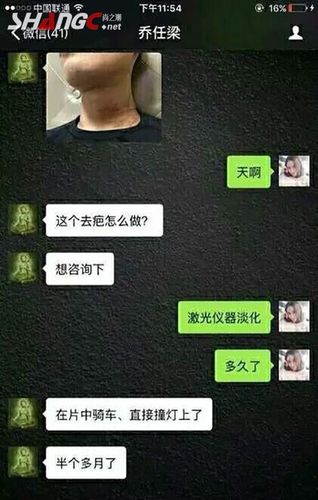 乔任梁遗体左手臂失踪了是空的图  乔任梁