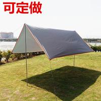 迈高登大天幕帐篷户外超轻遮阳棚防晒防雨便携露野营野餐沙滩凉棚问答