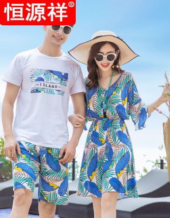 恒源祥轻奢大牌沙滩情侣装夏装短袖t恤套装泰国旅游三亚蜜月海边度假