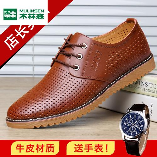 木林森旗舰官方店男士凉鞋男鞋软皮透气牛皮牛筋底休闲皮鞋韩版英伦
