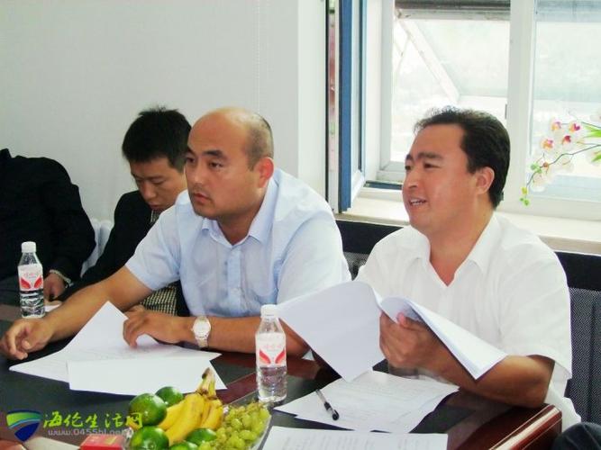 海伦市房地产行业协会成立大会隆重召开