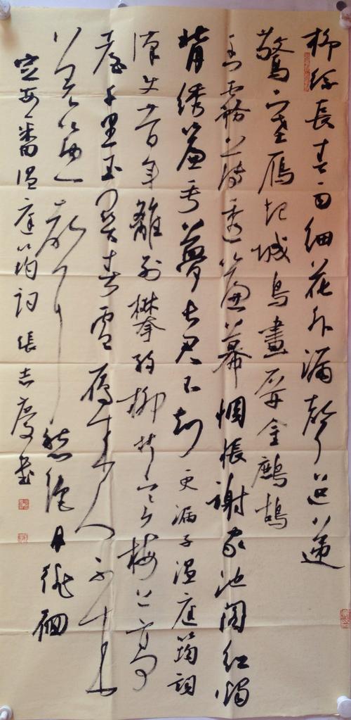 张志庆作品