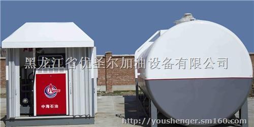 优圣尔加油设备,撬装式加油站,阻隔防爆撬装式加油站