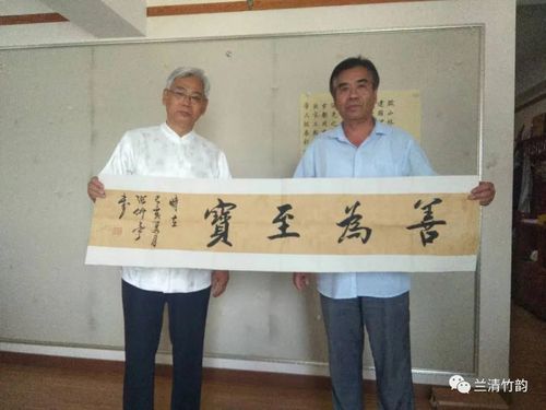 著名书法家刘国福先生为郝相水先生工作室题字