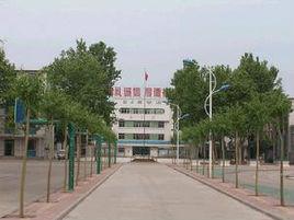 平顶山市第十三中学