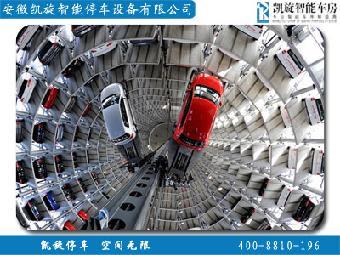 供应马鞍山垂直升降立体车库