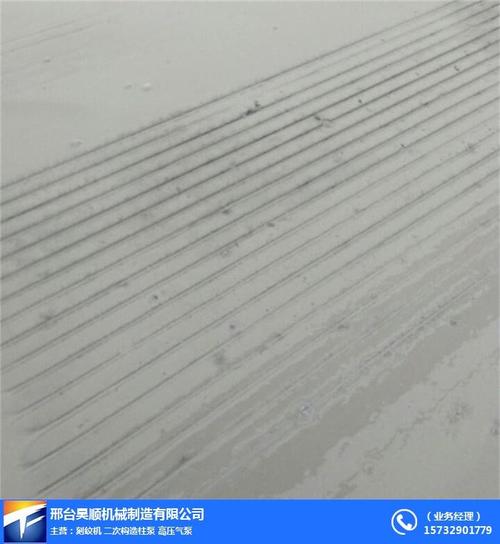 水泥地面防滑刻纹机可自动切制防滑纹