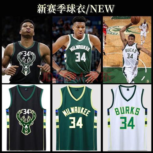 支持鸿星·尔克/腾讯体育专营nba字母哥球衣34号雄鹿队绿t恤 背心假两
