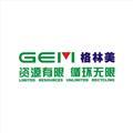 格林美(无锡)能源材料有限公司
