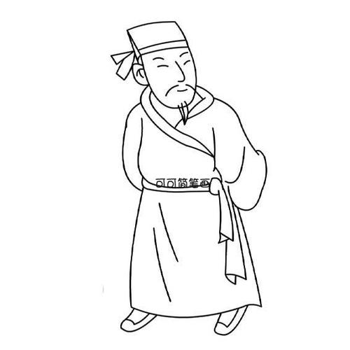 古代男士人物简笔画