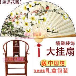 客厅书房仿古装饰大挂扇子 玉堂富贵 中国风画扇 挂饰礼品大折扇