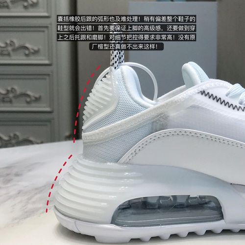 nik*e air max 2090气垫运动鞋