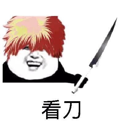 无厘头表情包(熊猫人)