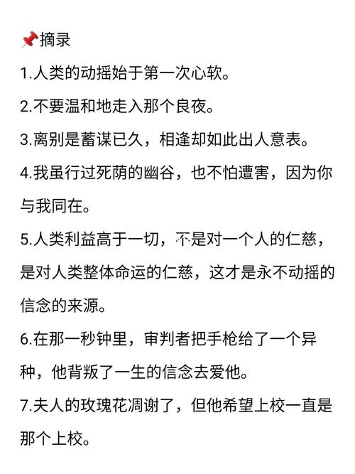 小蘑菇与审判者_蘑菇_信仰_纯爱推文_文化_阅读