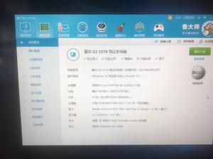 戴尔g3游戏笔记本电脑 配置i7-8750六核12线
