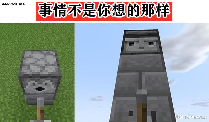 当我的世界遇到p图大神,那些只有真mc玩家,才能读"懂"