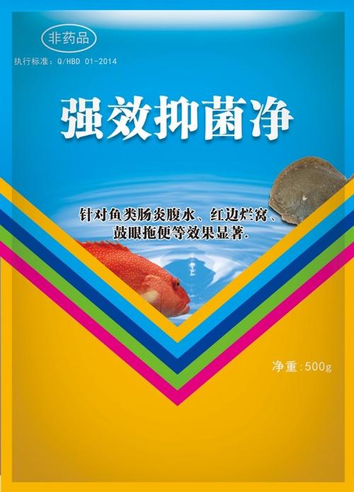 强效抑菌净金装第八代