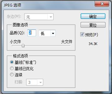 通过ps有可能将图片设置成30kb以内,390*567像素,分辨率不低于300dpi