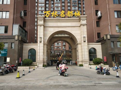 万林名都城,益寿路689号-南通万林名都城二手房,租房