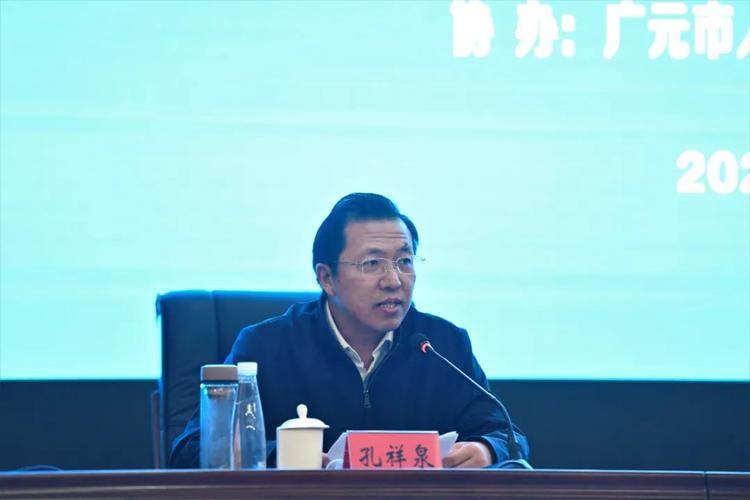 广元市委常委,副市长孔祥泉