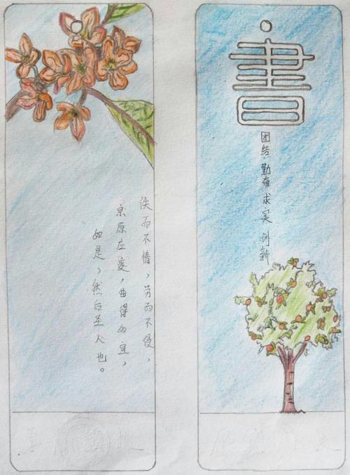 宣传语:徜徉经典,书香校园(※票数最高的作品将会被制成书签哦!